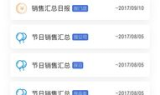 三端传奇sf发布网：跨平台畅玩，传奇再续