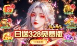 传奇私服手游中哪些装备最稀有？