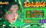 新开传奇私服手游避坑指南：2026年玩家必看的5大黄金法则与安全攻略