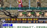 传奇私服中变,游戏特色与实战攻略详解