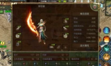 传奇手游SF最新发布网,玩家体验新选择
