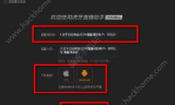 传奇手游推荐直播间,游戏技巧与乐趣共享