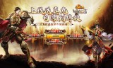 传奇SF手游揭秘：经典游戏的手游私服体验