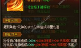 新开传奇私服合击版,全面指南与选择策略