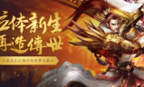 新开传奇私服新手玩家需清楚里面法师的主要技能