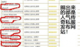 手机传奇发布网站,游戏推广与玩家互动的关键