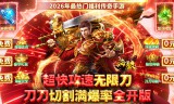 解锁传奇魅力：新开传奇手游中PK的独特吸引力