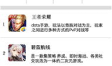 传世手游发布网app, 游戏下载与社区互动指南