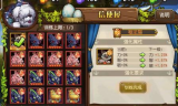 新开传奇发布网站电脑版推荐