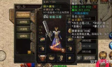传奇3私服挂：提升游戏体验的辅助工具
