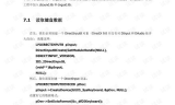 传奇私服发布网, 刚开一秒新区探险指南