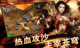 手游私服玩家们怎样提升自身的属性