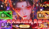 传奇手游新开服迎来新变局：2026年这些热点值得关注