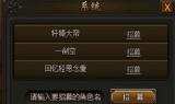 传奇首页发布网：新开服游戏的集散地
