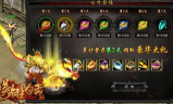 传奇英雄合击私服,游戏体验与安全指南-全方位解析